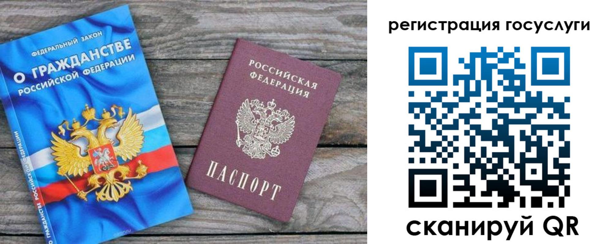 где прописаться в Ефремове