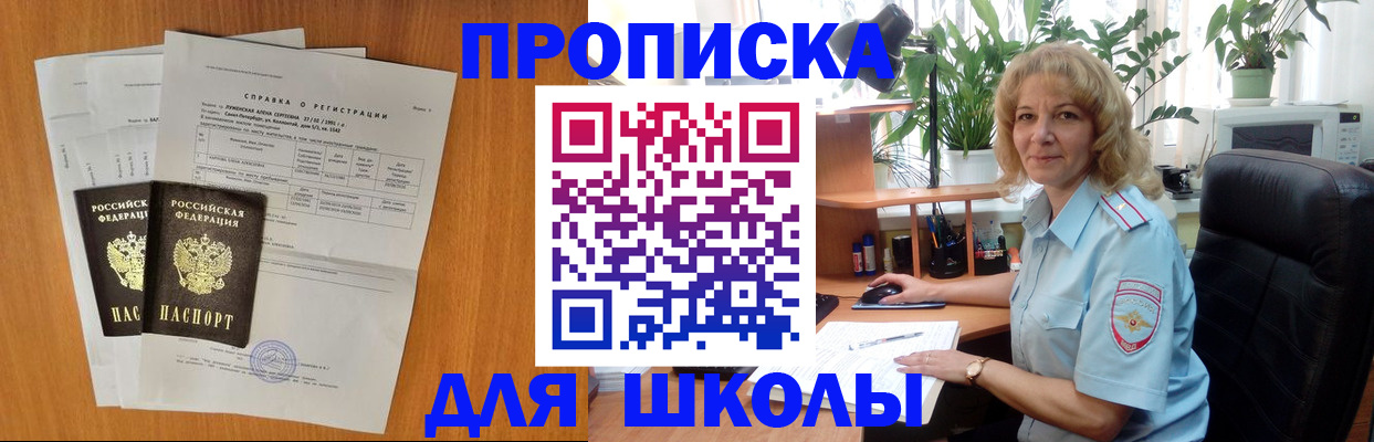 форма 3 в Ефремове