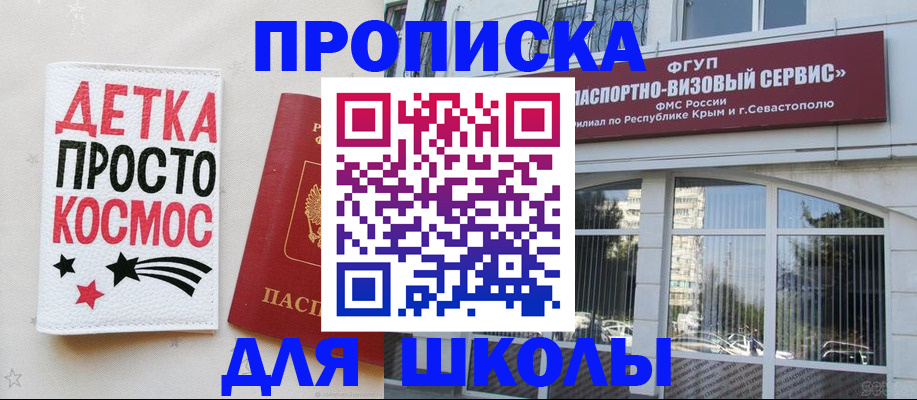 регистрация для дет. сада в Ефремове