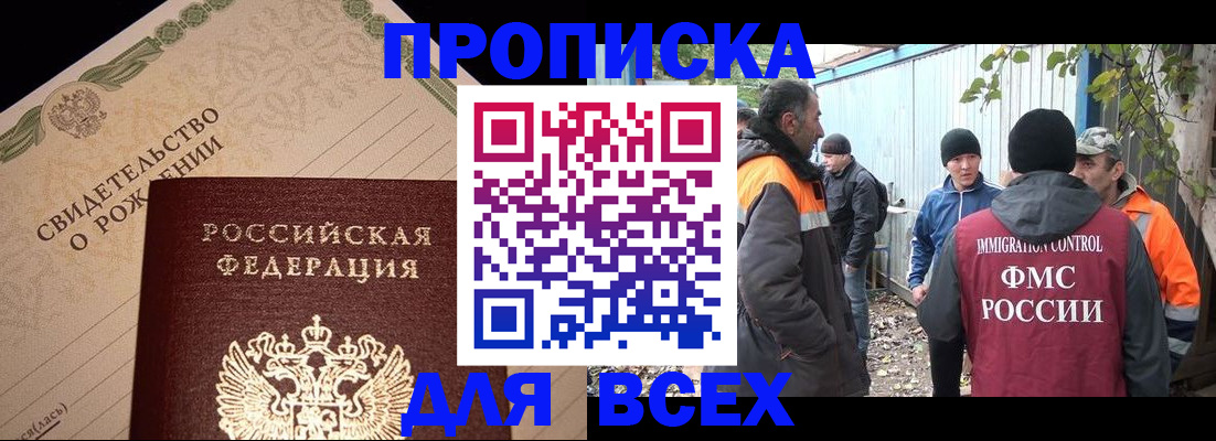 регистрация в Ефремове